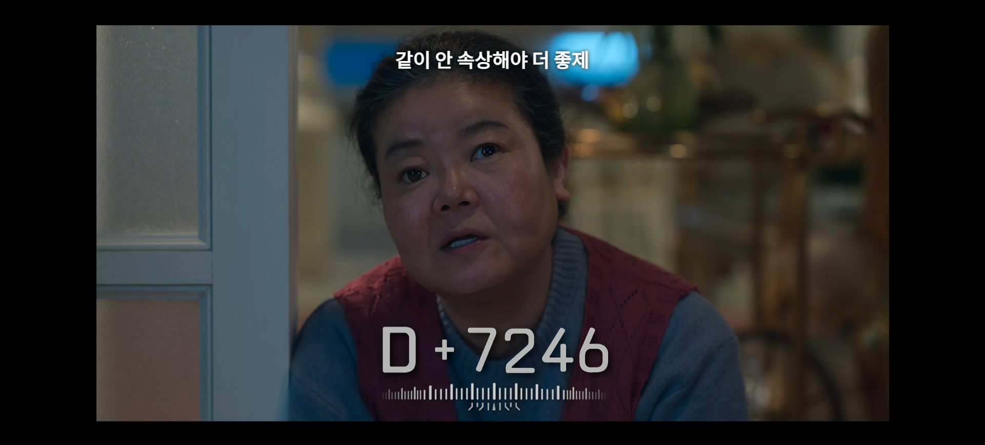 부산,여관방,손님