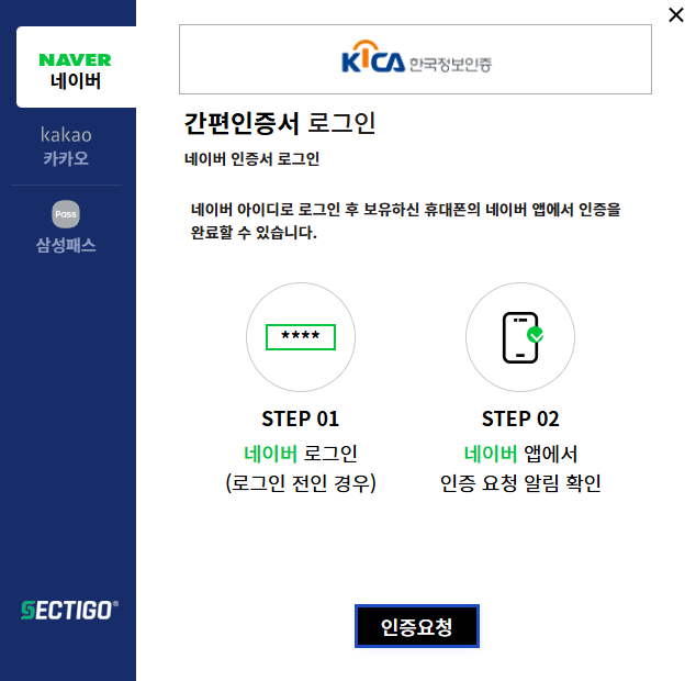 두낫콜