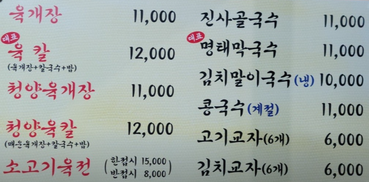 경기도 광주 곤지암 화담숲 단풍시즌&amp;#44; 가을 풍경 퍼레이드와 주변 맛집