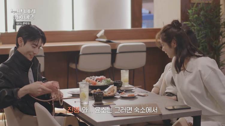 일부러 남출 앞에서 다른 데이트 상대 언급하는 여출.jpg | 인스티즈
