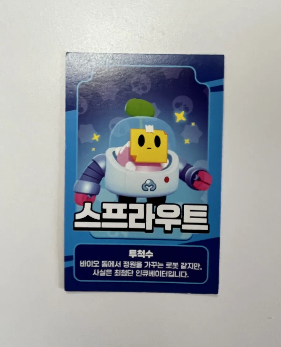 로봇-캐릭터가-그려진-파란색-종이-카드