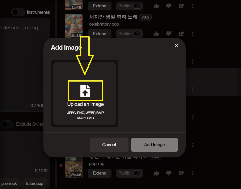 생일 축하 노래 만들기