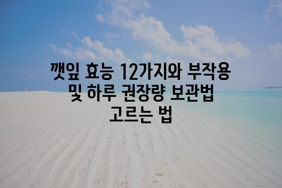 샘플 (83)
