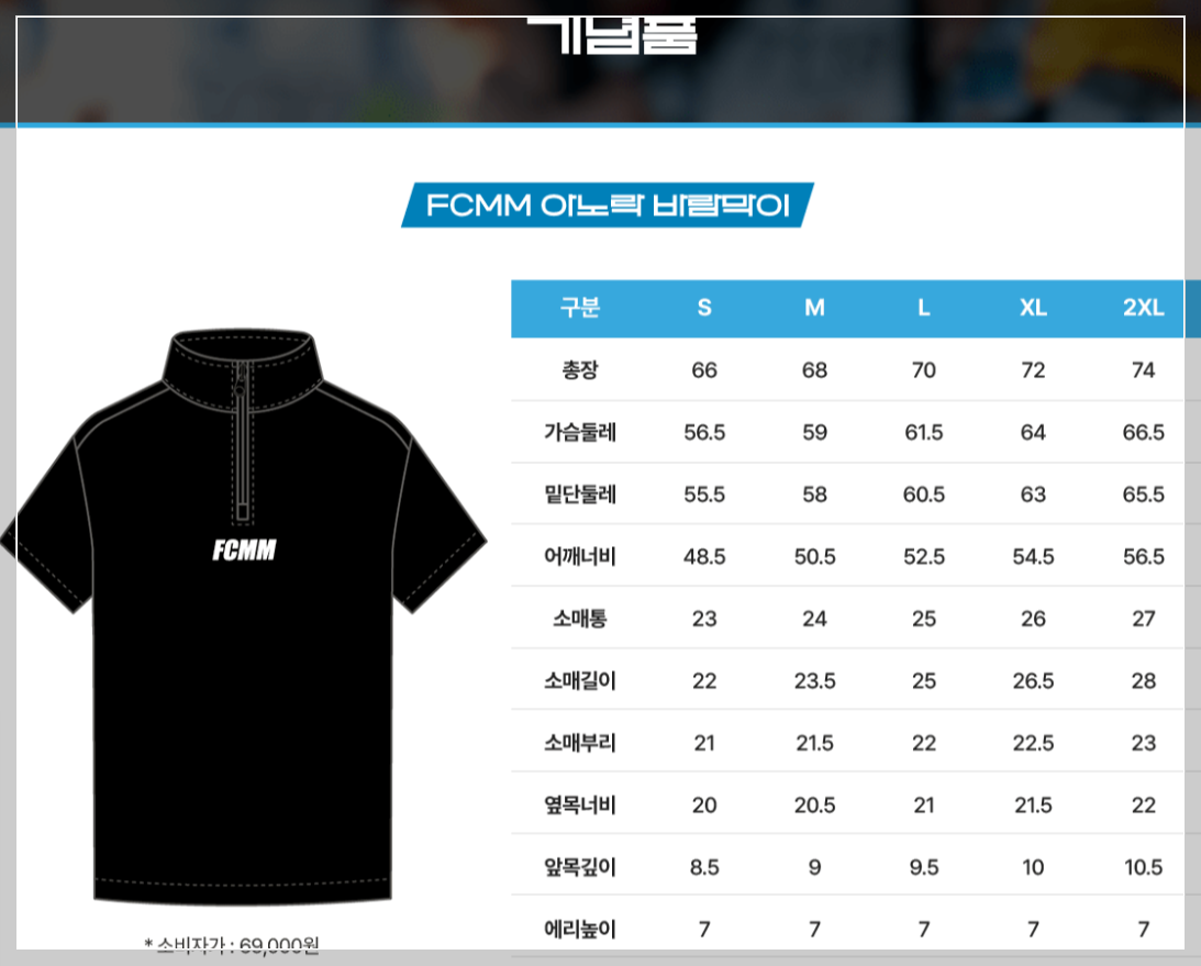 스포츠-서울-마라톤-기념품