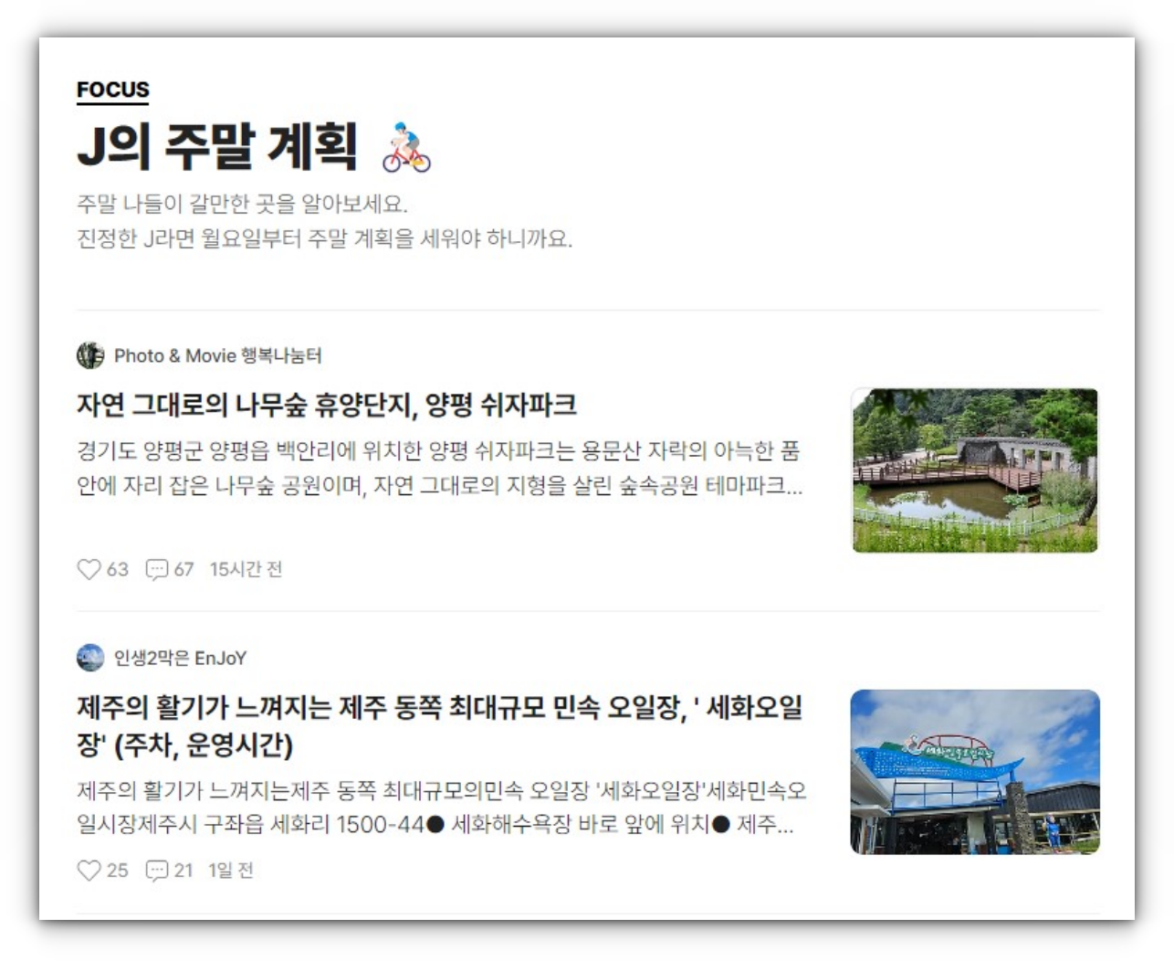 티스토리-메인화면