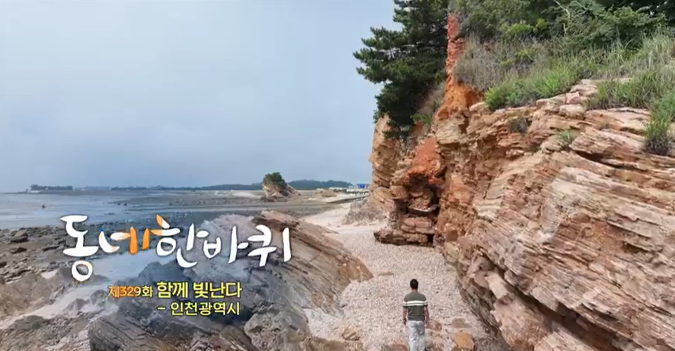 동네한바퀴 인천 청년 양복장이 김주현 수제 양복점