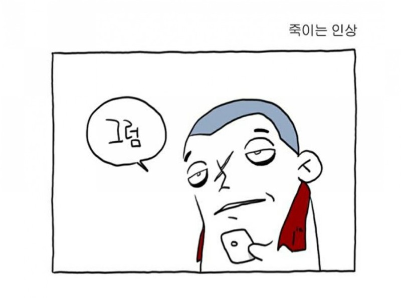 살인자ㅇ난감_살인장난감_송촌_이희준