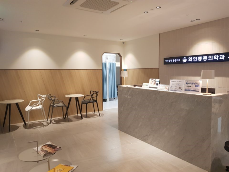 성동구 사근동 정형외과 유명하고 잘하는 곳 추천 TOP 5