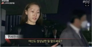 정조은 내부 폭로