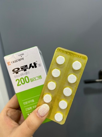우루사 200MG 효능 부작용 복용법 가격 알아보아요