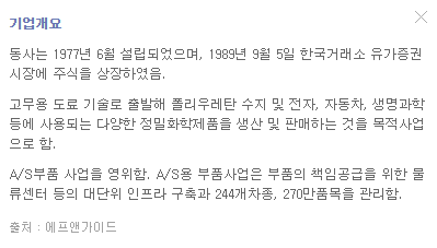 현대모비스