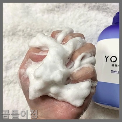 성인 엉덩이 두드러기 땀띠 뾰루지, 병원 안 가고 해결한 방법