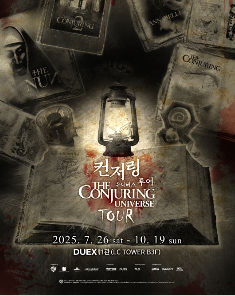컨저링 유니버스 투어, 홍대서 만나는 오싹한 여름 체험 핵심 가이드!