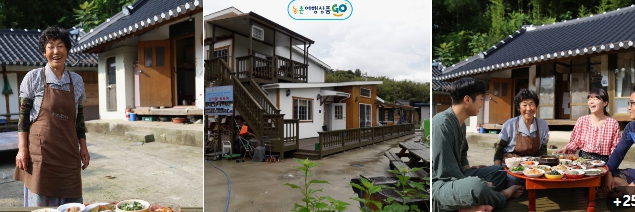 인간극장 레전드 어척어매와까칠한효자 그후 근황 민박 위치 : 5분내 총정리!!