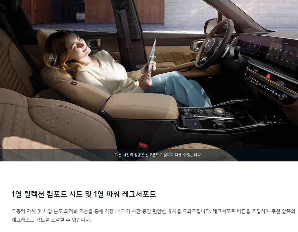 쏘렌토 가격표