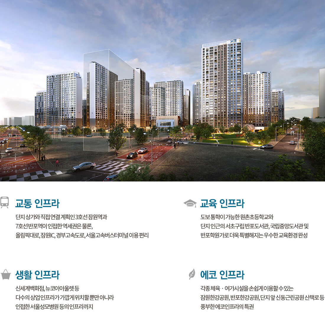 edited_메이플 자이