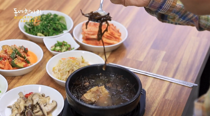 진도-소갈비뜸북국