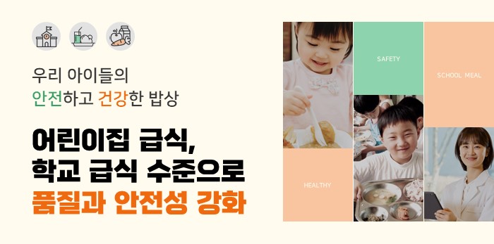 서울시 보육포털서비스