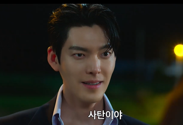 김우빈 이블리스