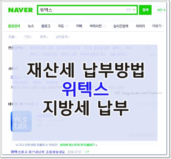 재산세 납부는 7월과 9월