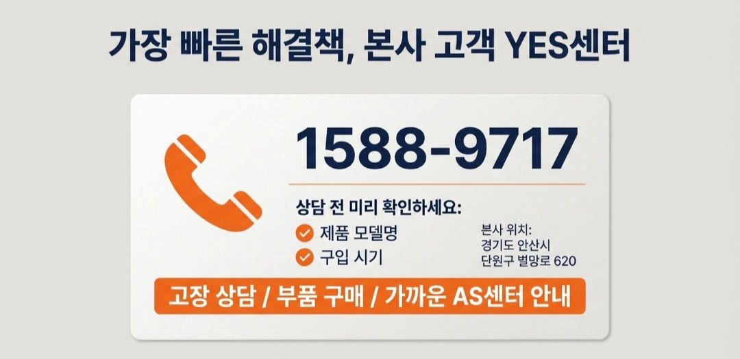 풍년압력밥솥-사진7