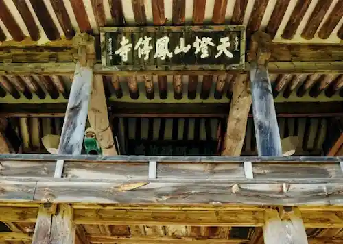 봉정사 이미지 01
