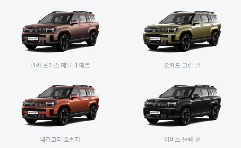 싼타페 하이브리드