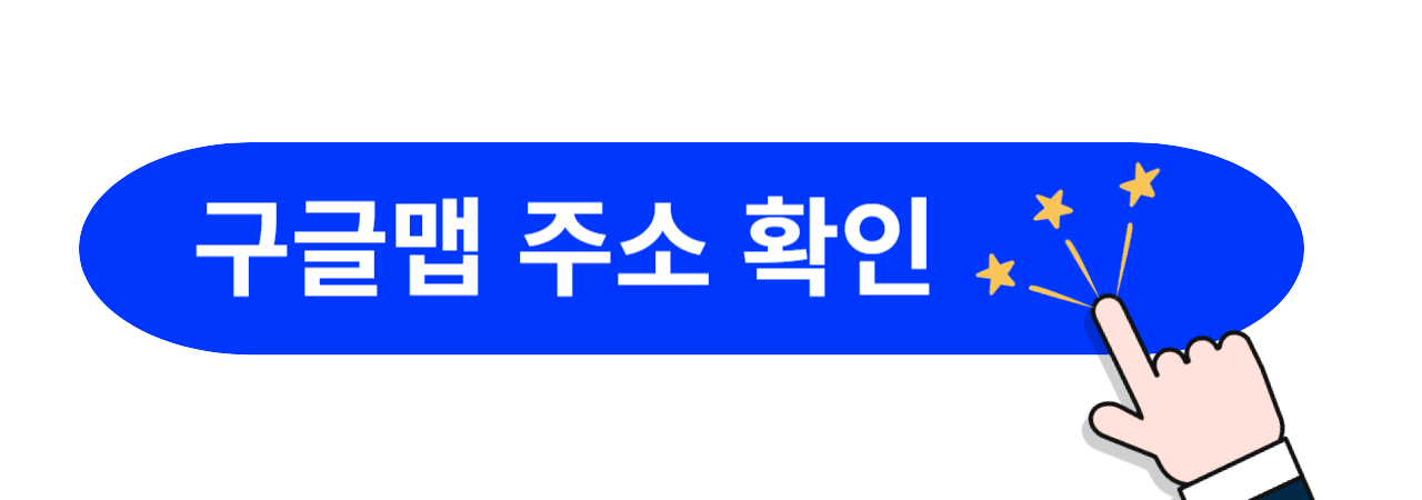 산노마쓰리-위치