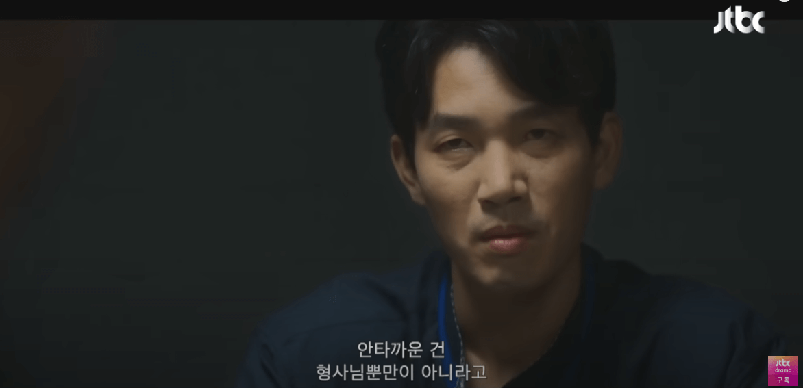 착한 사나이 12회