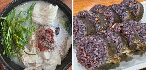 경주박가국밥과 순대