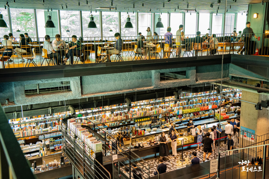 테라로사 포스코센터점