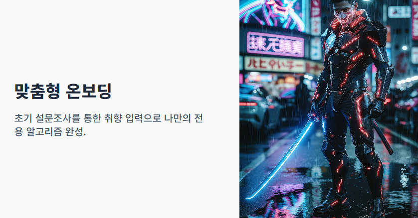 메타 뮤즈 이용방법