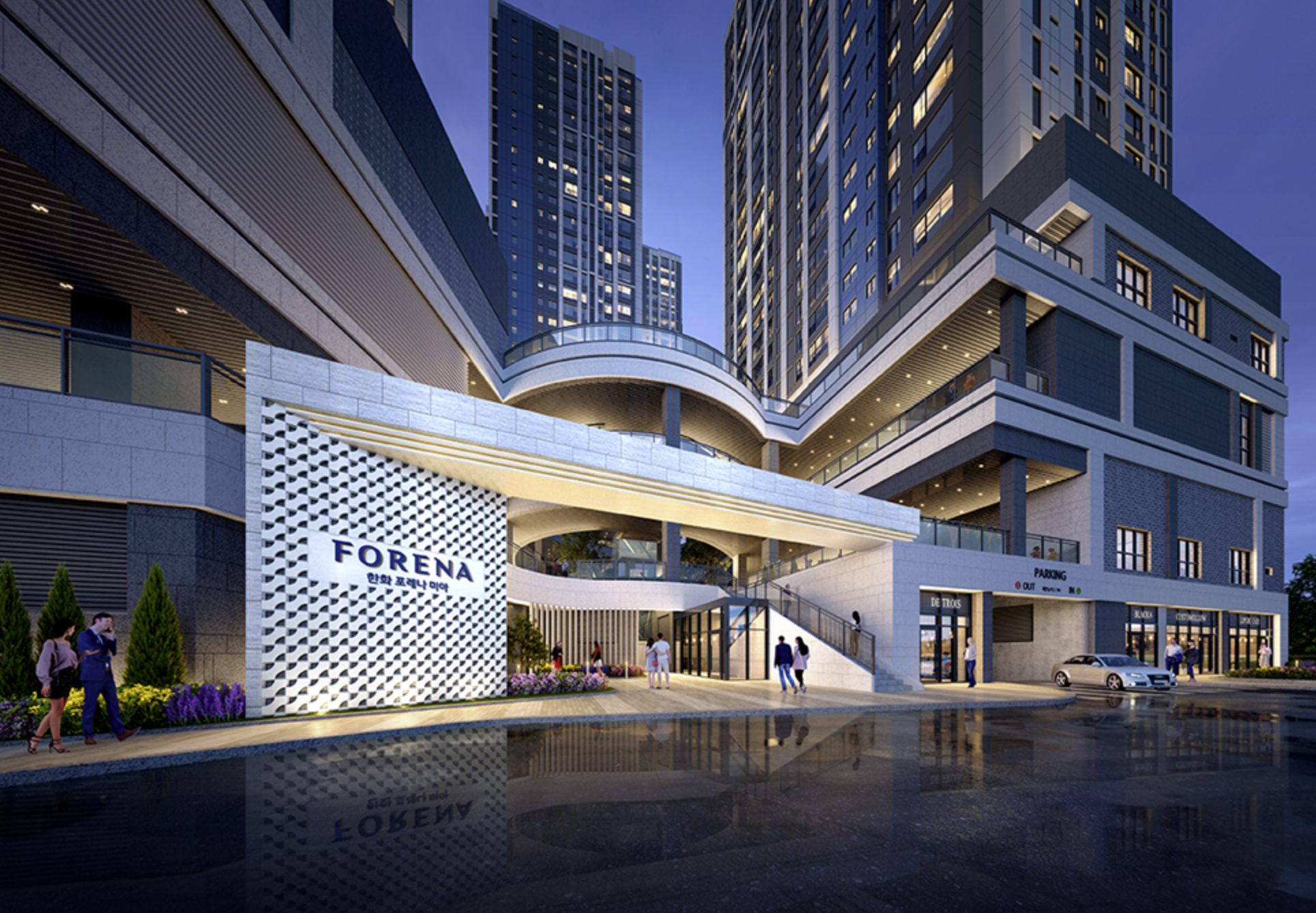 한화 포레나 미아 1순위