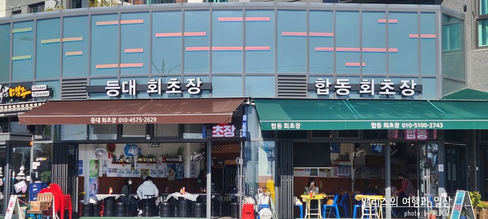 부산 켄트호텔 주변 가볼만한 곳 민락회타운 시장