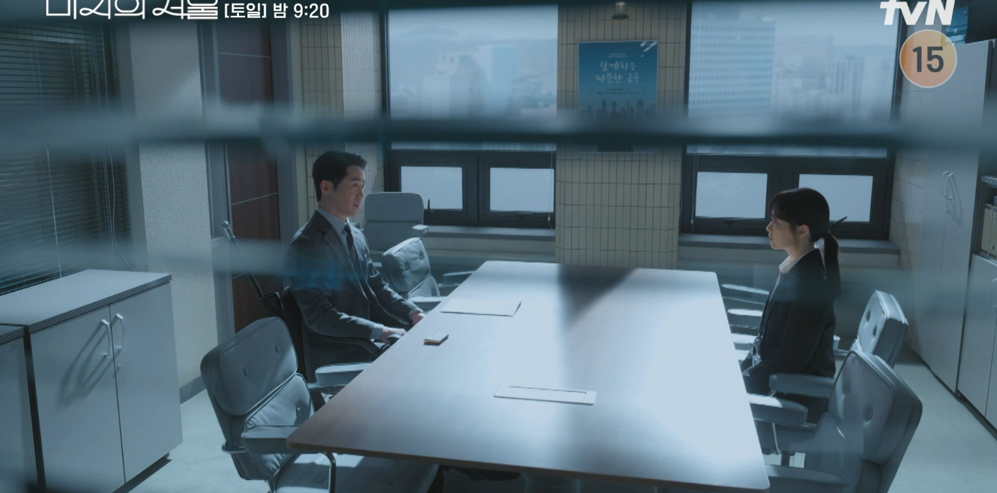 미지의 서울 박보영