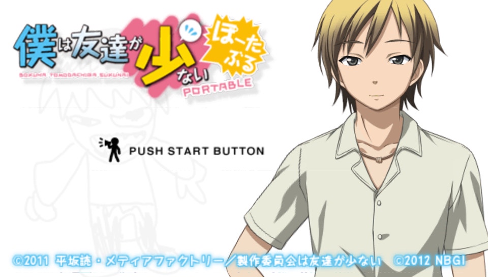 플스 포터블 일판