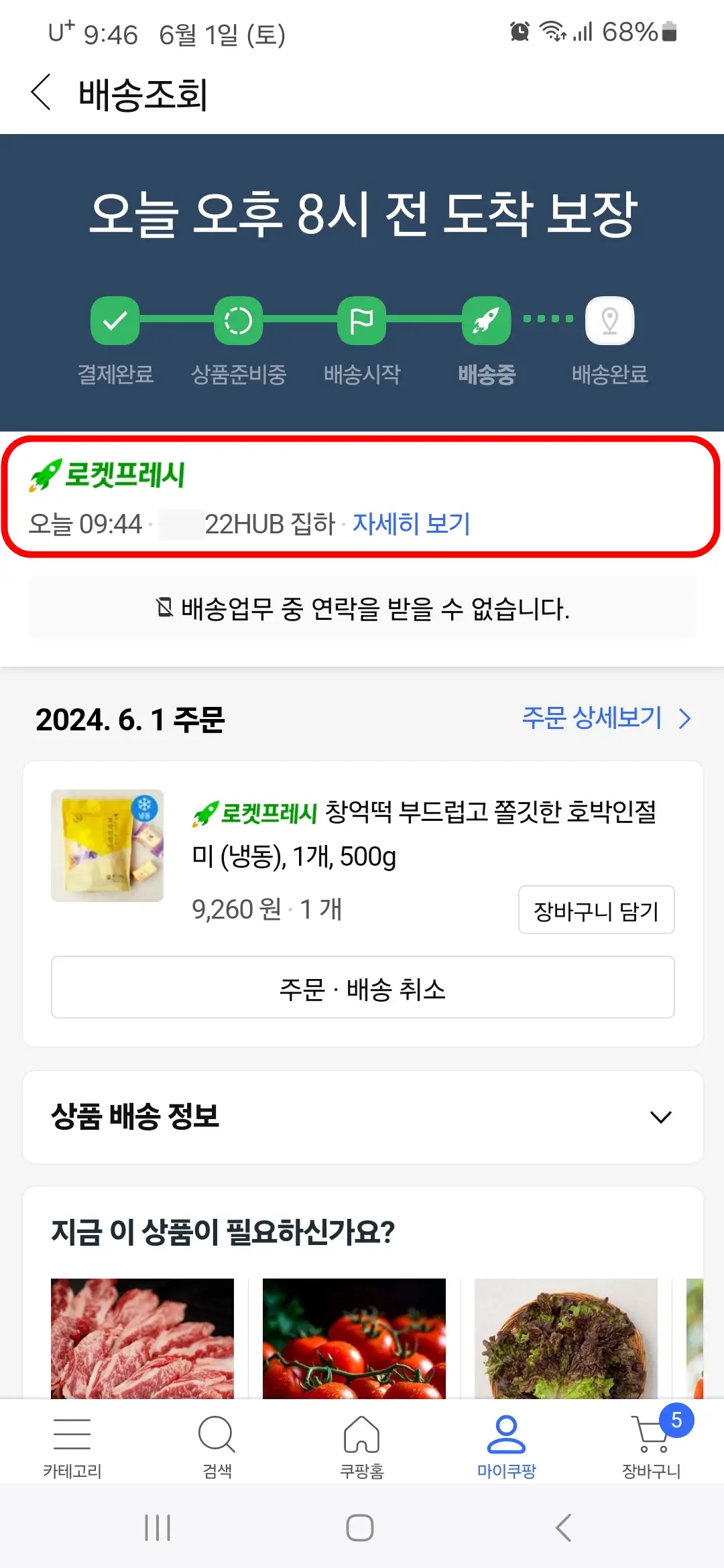 자세히보기