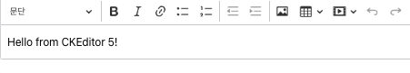 플러그인 주석 처리 전 결과 화면