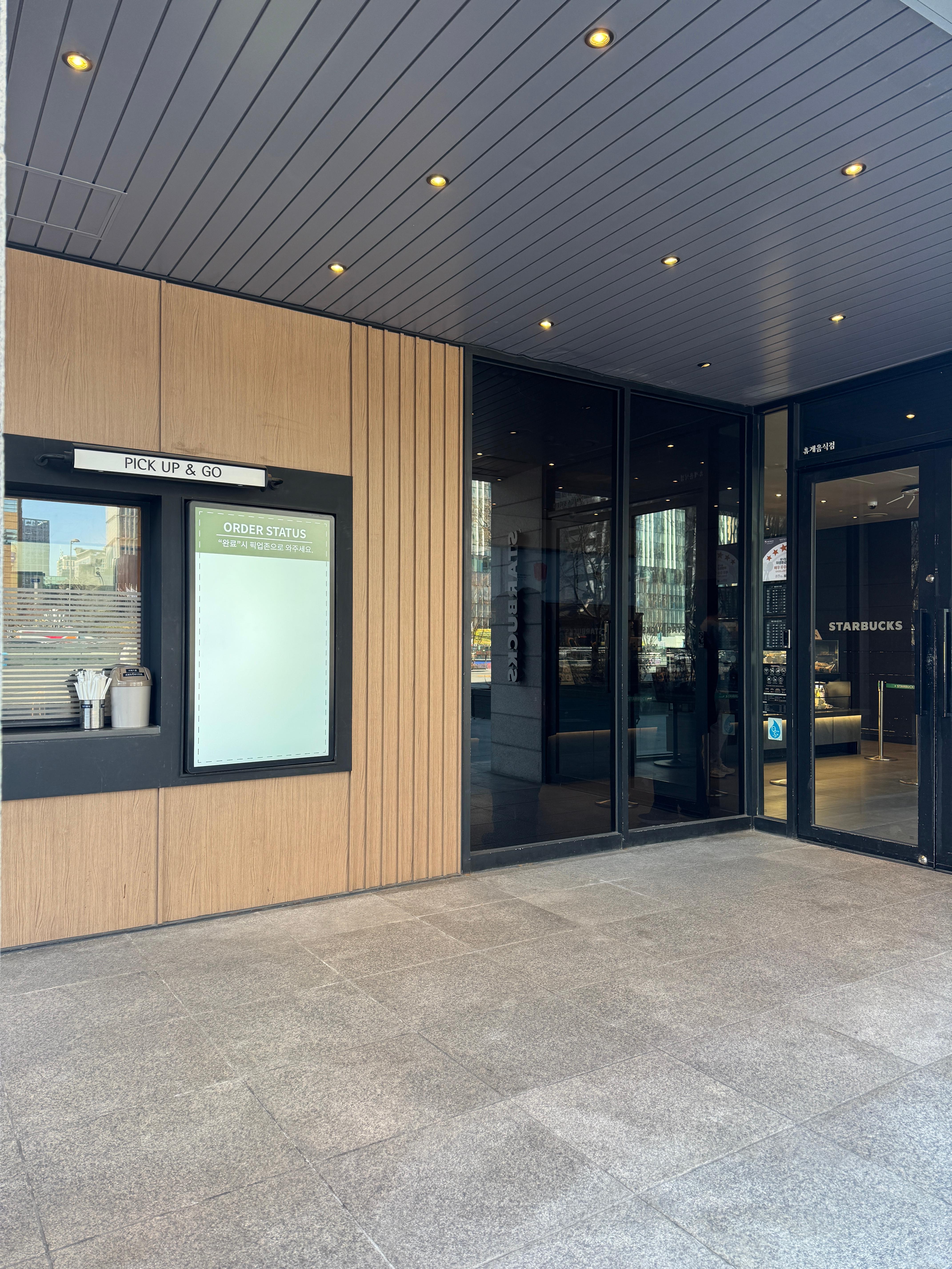 스타벅스 광화문점 내부