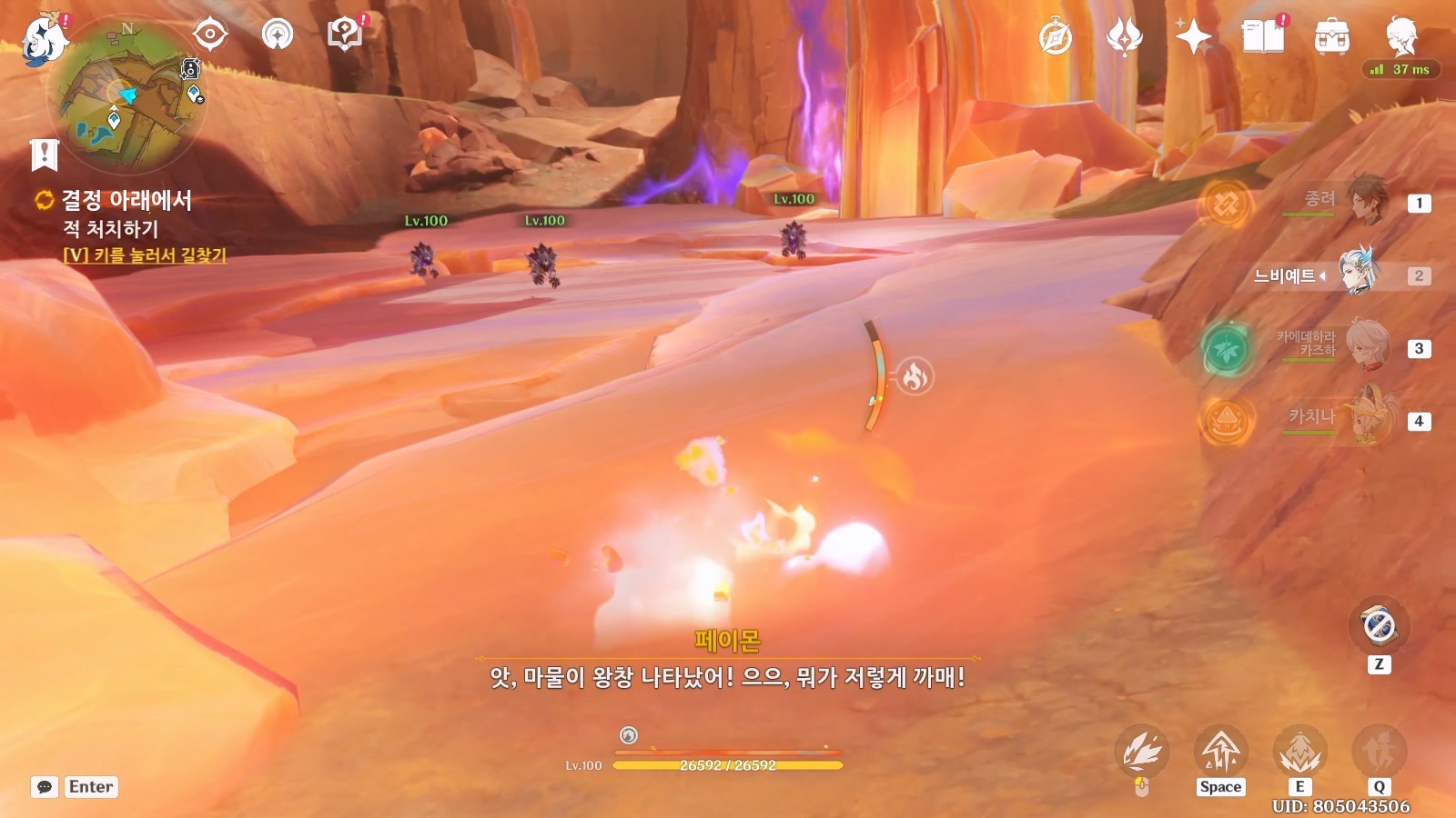 적