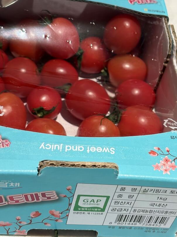 실키 핑크 토마토 맛