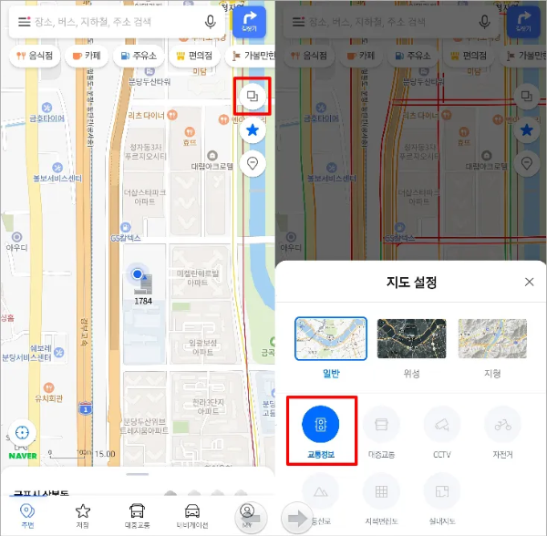 네이버-지도-실시간-교통정보-보는-방법