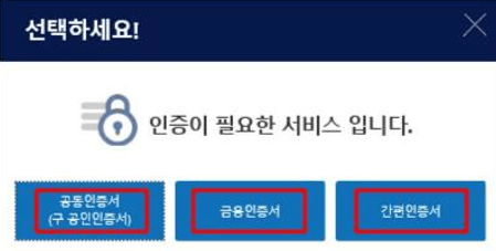 국가 근로장학금 2차