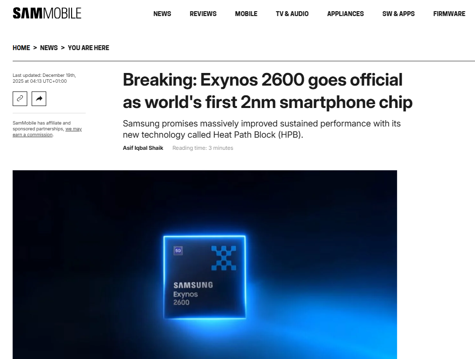 삼성 모바일 뉴스