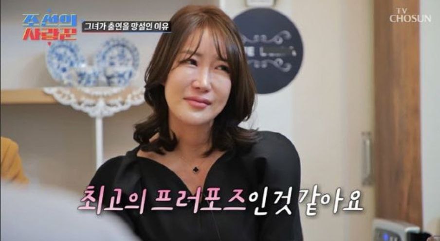 윤기원 조선의사랑꾼