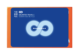 기후동행카드사용구간