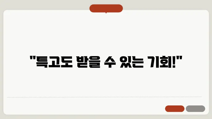 특고 고용본험 실업급여 신청방법