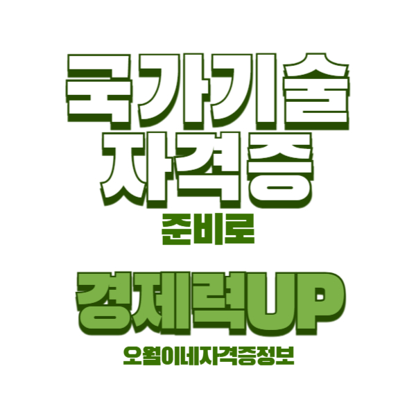 큐넷