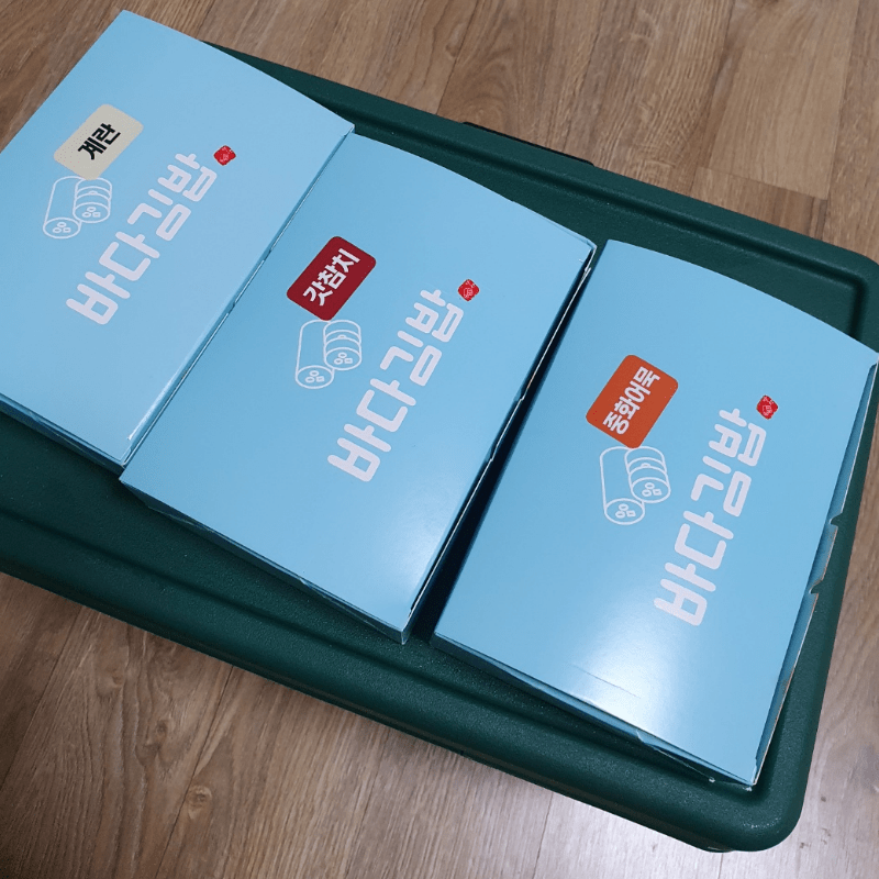 여수바다김밥