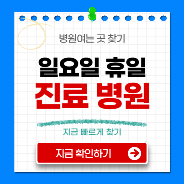 μμ° μ€μ°ν΄ λ³μ